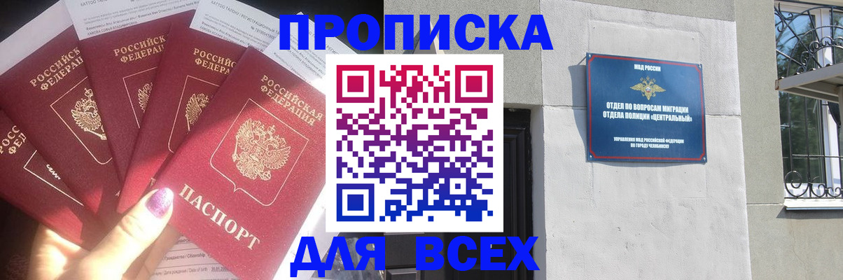 регистрация по разрешению на временное проживание в Дубовке