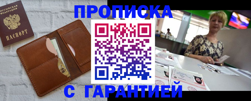регистрация для дет. сада в Дубовке