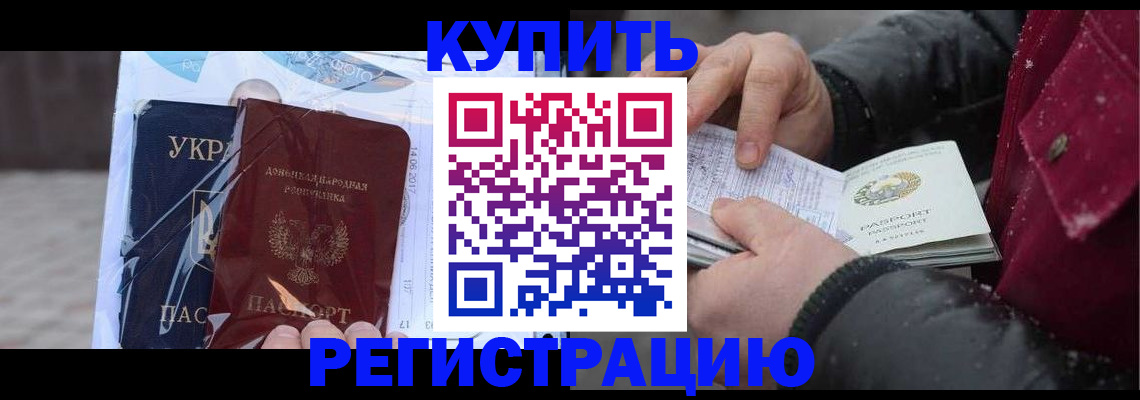 подбор жилья для постоянной прописки в Дубовке
