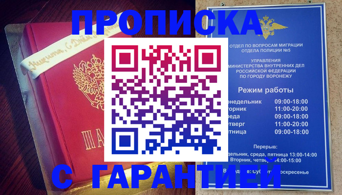 регистрация для гимназии в Дубовке