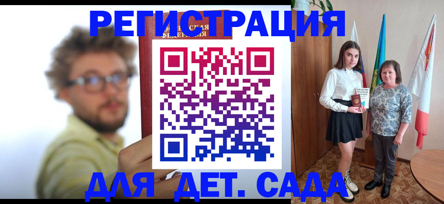 временная регистрация в квартире в Дубовке