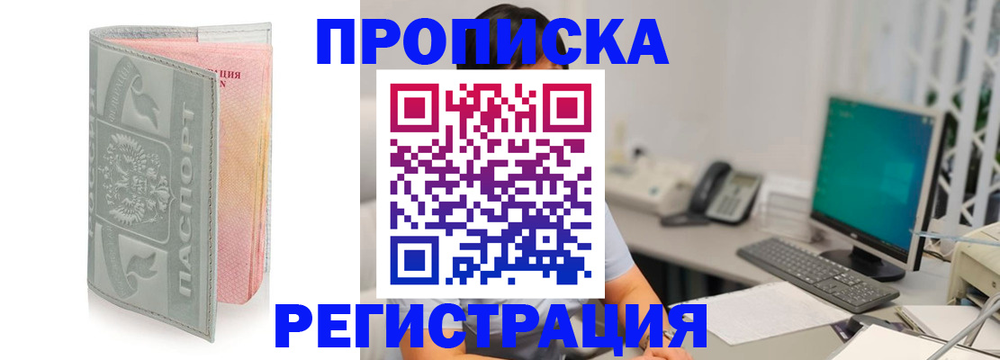 регистрация для школы в Дубовке